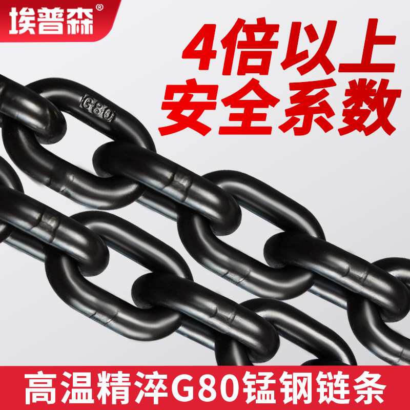 起重链条吊索具吊钩吊环行车吊车g8E0锰钢万向旋转双环扣吊装工具