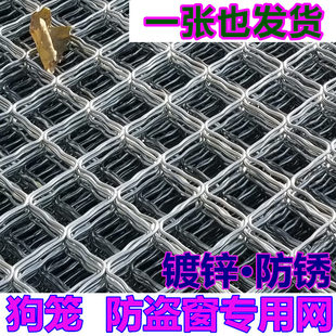 镀锌铁丝网围栏防j护美格加粗护栏网格网片格网养殖铁网钢丝网焊