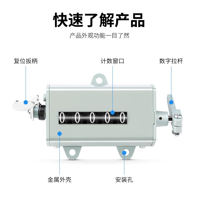 计数器机械式冲床记数旋转转动计米计圈码表前Q拉拉动点数记次计