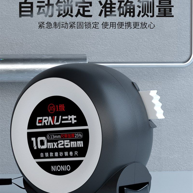 加厚钢卷尺3米5k米75米10家用米尺防水不锈钢加硬尺子盒尺圈尺