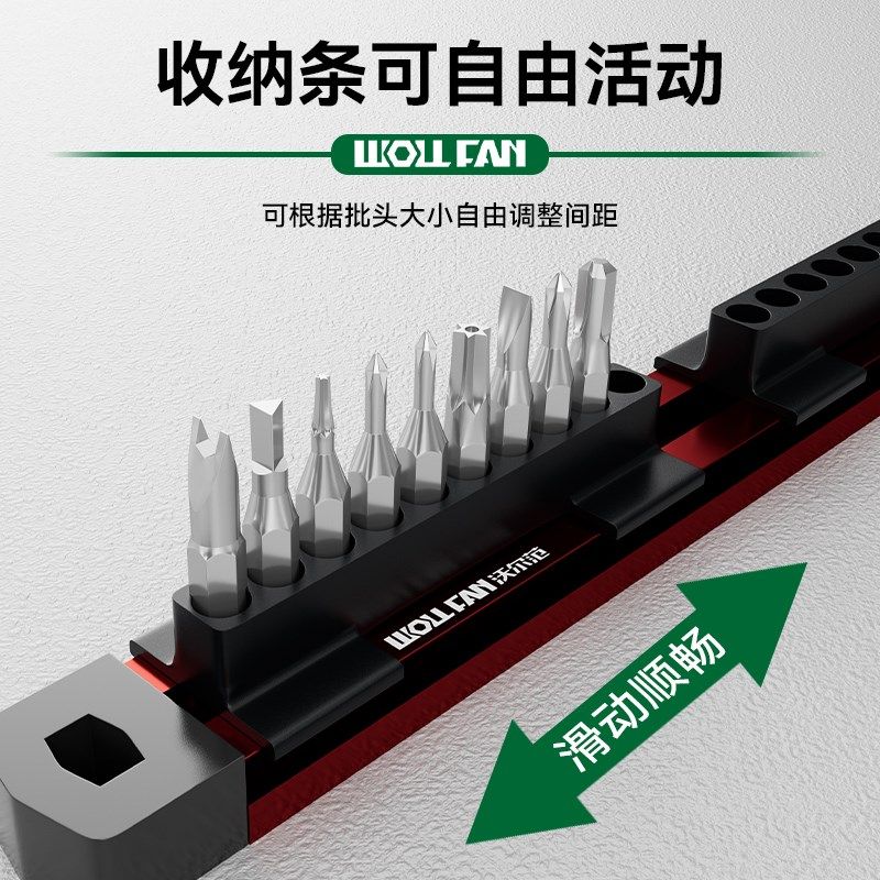 螺丝刀梅花型六角柄批头收纳条w收纳座收纳盒螺丝批头套筒头6.35m