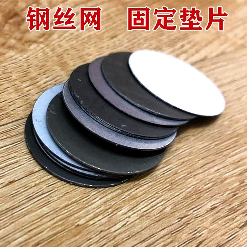 钢丝网固定圆垫片 铁皮片 钢y丝网固定垫片 一袋20公斤自吸钢钉枪