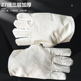 双层全衬帆布手i套机械电焊工作耐磨加厚三层劳保防护防水耐油污
