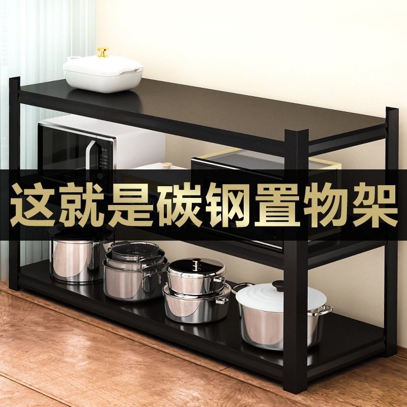 加厚厨房置物架落地多层t微波炉收纳架子家用货架烤W箱锅架储物架