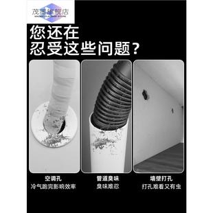 膨胀螺丝洞修补空调孔密封胶泥家用填充防虫防水R堵洞神器封堵塞