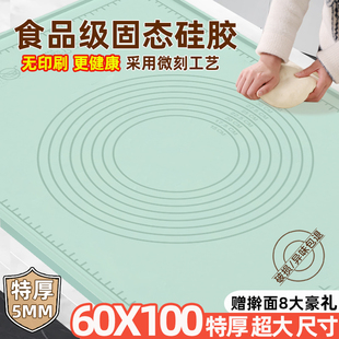 食品级硅胶揉面垫加厚家用擀面和面板垫子厨房防滑案板烘焙切面垫