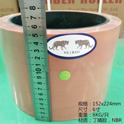 天桥洞牌6寸砻谷机胶辊耐磨碾米C机胶辊轮打米机胶辊剥壳胶辊配件