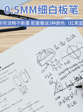 A4软白板写字板办公移动超薄草稿板可擦托福gre白板A3家考小白板