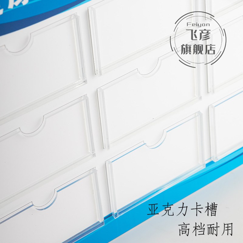 医院住院病人一览表公示栏v住院患者病人登记卡信息卡片亚克力标