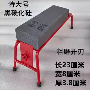 80目金刚砂特大号l黑碳化硅材质粗磨开刃磨刀石油石硬钢刀加宽吃