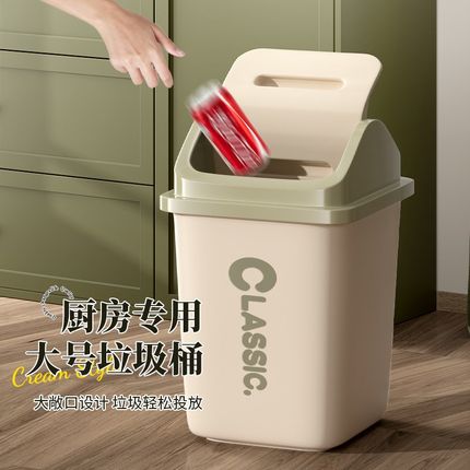 摇盖垃圾桶c厨房专用家用2024新款大号大容量厕所卫生间大桶带盖