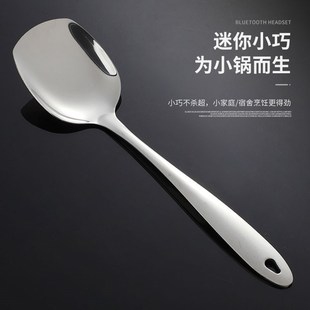 不锈钢迷你锅铲h家用宿舍小锅铲干锅铁板烧小铲子厨具炒菜铲子小