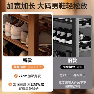 鞋 架子多层家用门口2025新款 柜入户门简易收纳S置物架实木换鞋