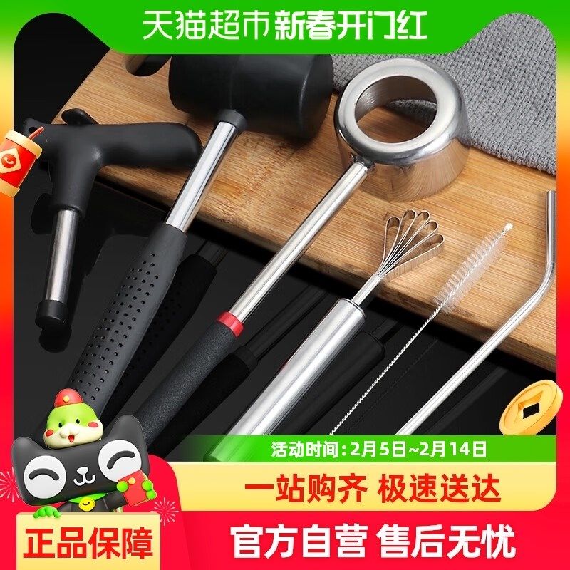 BJ/拜杰开椰器椰子开壳器开椰器A+锤+刮椰器+吸管+吸管刷+钻孔器