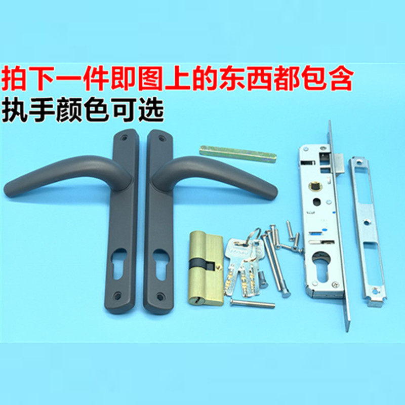 50型铝合金平开门锁8520门锁执C手锁窄面板门锁内外开门锁推拉门