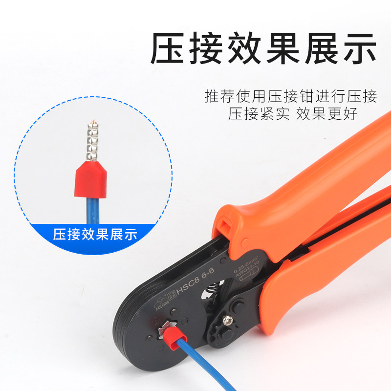 TE双线管型冷压接线端子并线压线接头插针M线耳连接器针型铜管鼻