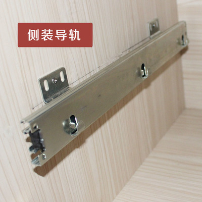 厨房碗碟拉篮滑轨三节q加厚碗柜配件轨道可调老式抽屉篮子侧装轨