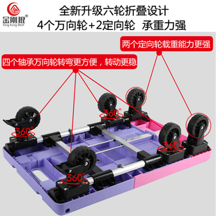 可折叠六轮伸缩手拉车便携小推车搬运车平板车快递小W拉车家用拖