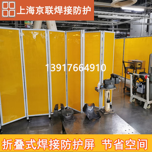 移动折叠推拉焊接防护屏风移x动电焊遮光帘防弧光门帘阻燃挡焊帘