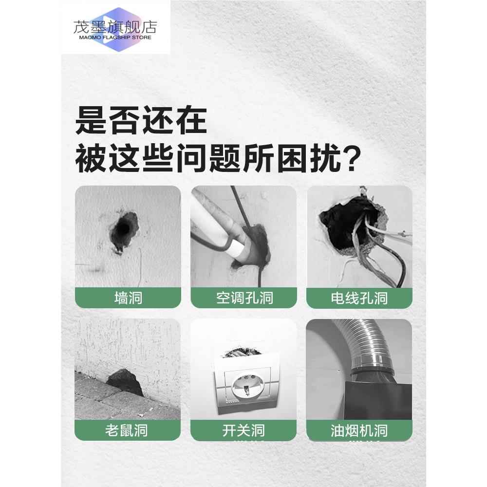 膨胀螺丝洞修补工具密封q胶泥空调洞孔堵漏堵洞神器补墙洞下水道