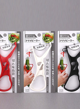 日本进口厨房削皮器刮皮刀削皮刀刨皮刀刨子土豆去皮刀刮子刨刀
