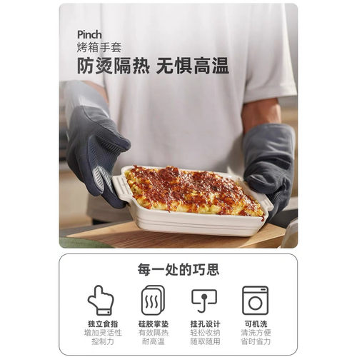 JosephJoseph硅胶防烫微波炉手