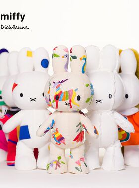 荷兰正品Miffy米菲兔毛绒玩具公仔宝宝睡觉抱枕女生儿童礼物玩偶