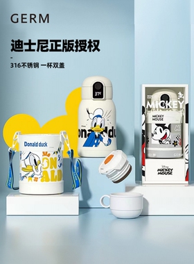 GERM迪士尼智能儿童保温杯女生高颜值大容量上学专用随行杯子水杯