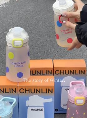 春林chunlin儿童水杯防漏吸管杯夏季男女学生水壶可爱便携塑料杯
