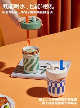 Chakolab陶瓷保温杯啵啵杯随行吸管杯便携咖啡奶茶大肚水杯bobo杯