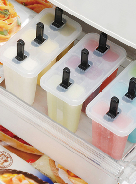 利快Inomata日本进口冰棍制作器DIY冰棒原装进口