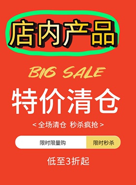 店内产品清理库存甩卖厨具家用特价水杯碗水具家居用具厨房好物
