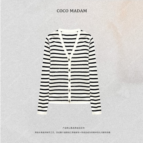 NIUNIU ·T-1188 时尚百搭长袖条纹排扣羊毛衫V领开衫上衣