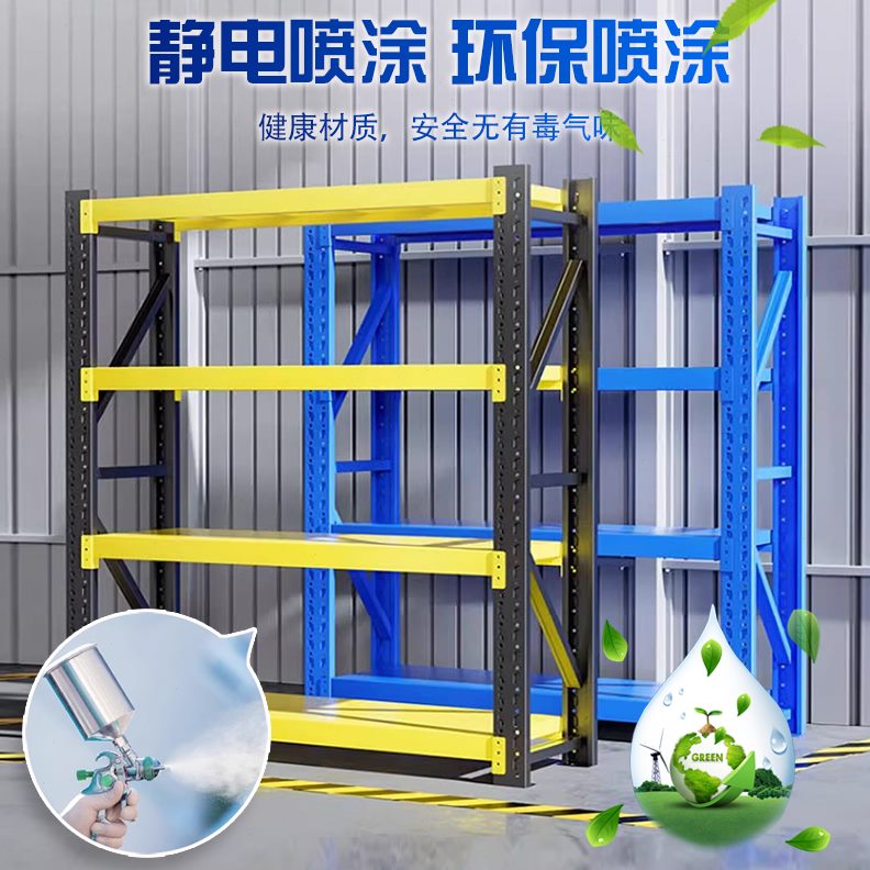 重型落地展示加厚多层多功能家用超市仓储货架仓库铁架子用
