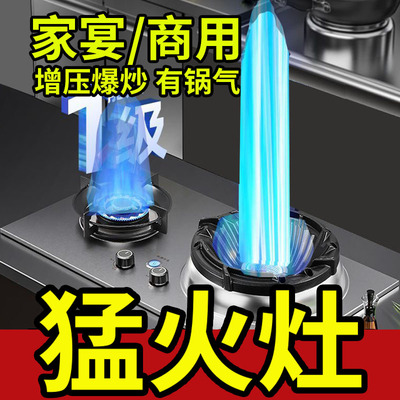 16kw爆炒双灶带鼓风机1台顶3