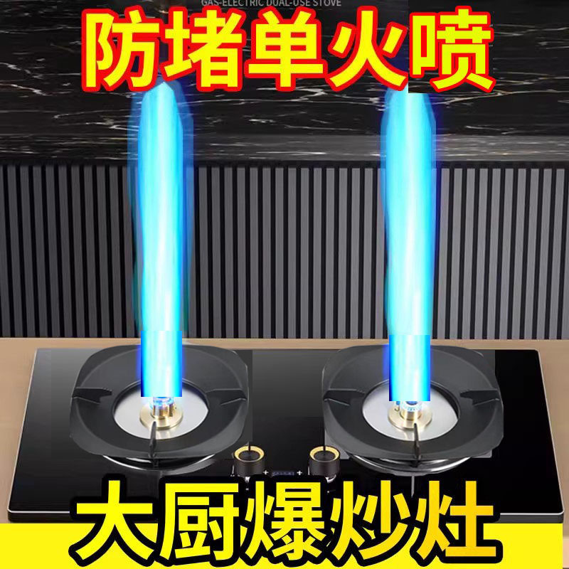 燃气灶家用双灶具纯铜炉头液化气防堵天然气新款直喷猛火煤气灶台