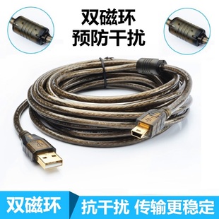 mini 5米 usb数据线T型口PLC编程线缆迷你USB连接线高屏蔽带双磁环抗干扰Mini5Pin高速下载通讯传输线加长线3