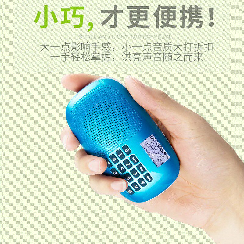 朗琴X360无线蓝牙收音机音箱小型迷你插卡充电便携式户外老年音响