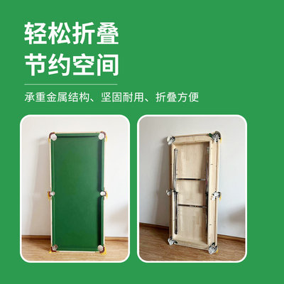 实木台球桌家用儿童迷你小桌球超大号室内桌面上小亲子玩具1.2米