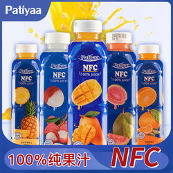 芭提娅果汁500ml*5瓶装100%NFC芭乐菠萝汁芒果荔枝汁原装进口饮料