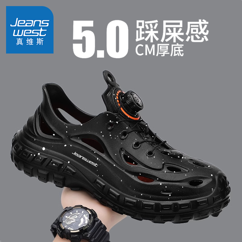 真维斯洞洞鞋男夏季2025新款外穿运动凉拖沙滩溯溪轮胎底防滑凉鞋