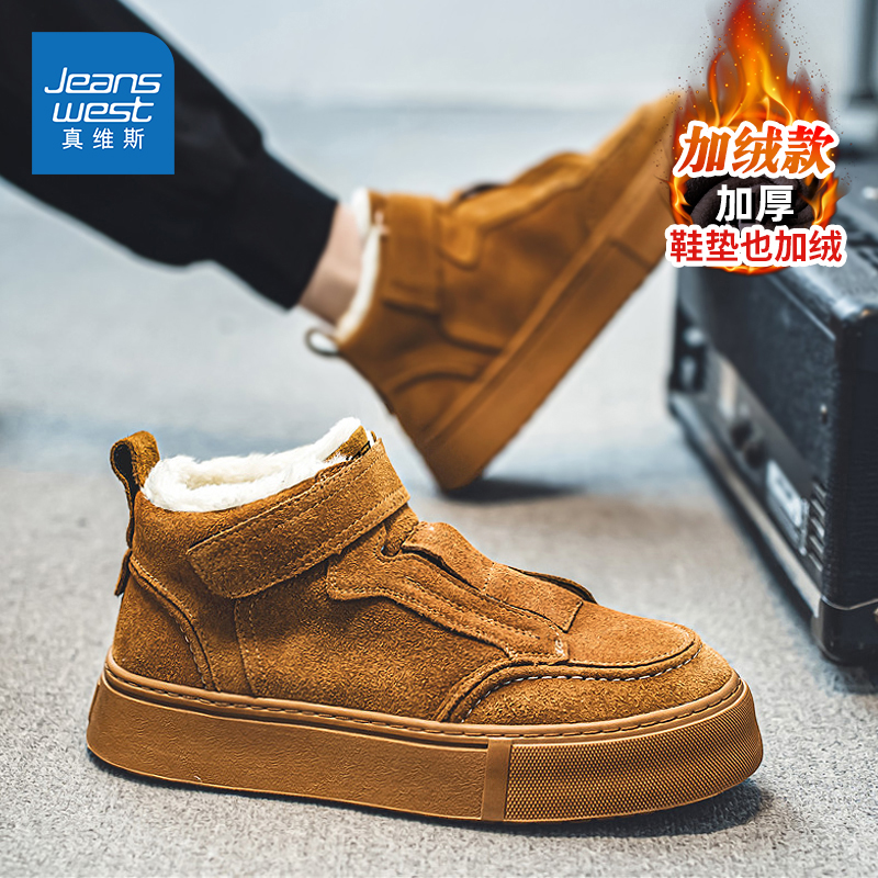 Jeanswest/真维斯官方旗舰店男鞋