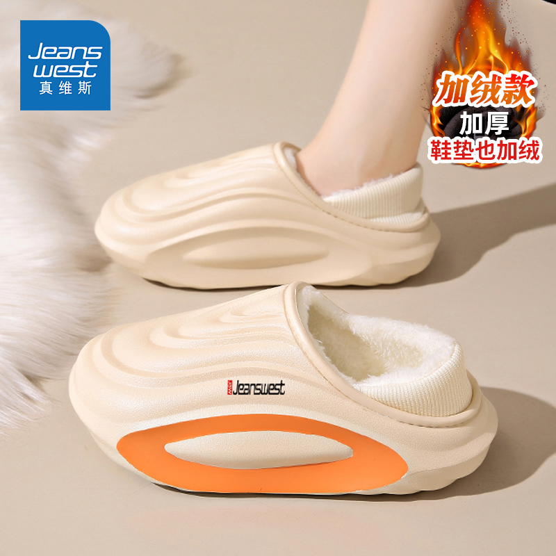 Jeanswest/真维斯官方旗舰店男鞋