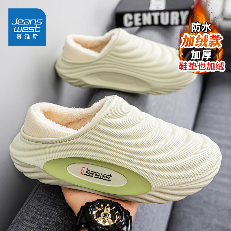 Jeanswest/真维斯官方旗舰店男鞋