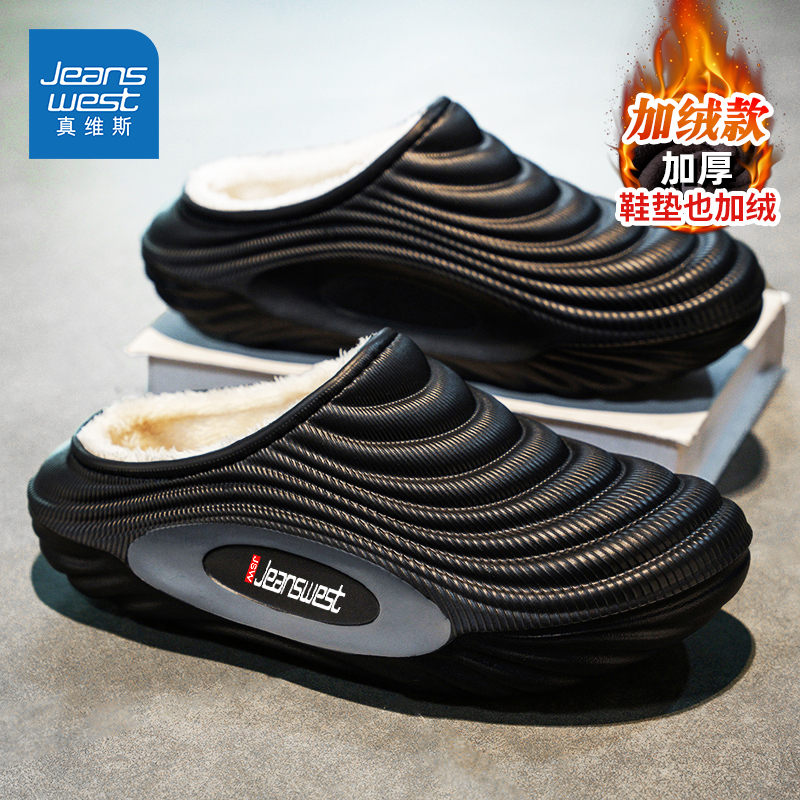 Jeanswest/真维斯官方旗舰店男鞋