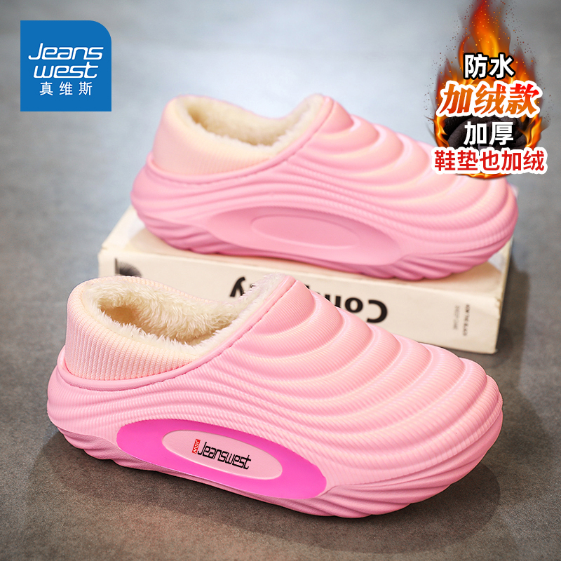 Jeanswest/真维斯官方旗舰店男鞋