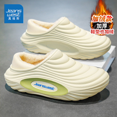 Jeanswest/真维斯官方旗舰店男鞋