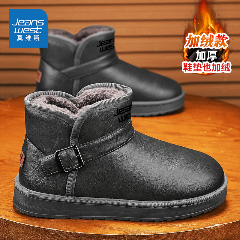 Jeanswest/真维斯官方旗舰店男鞋