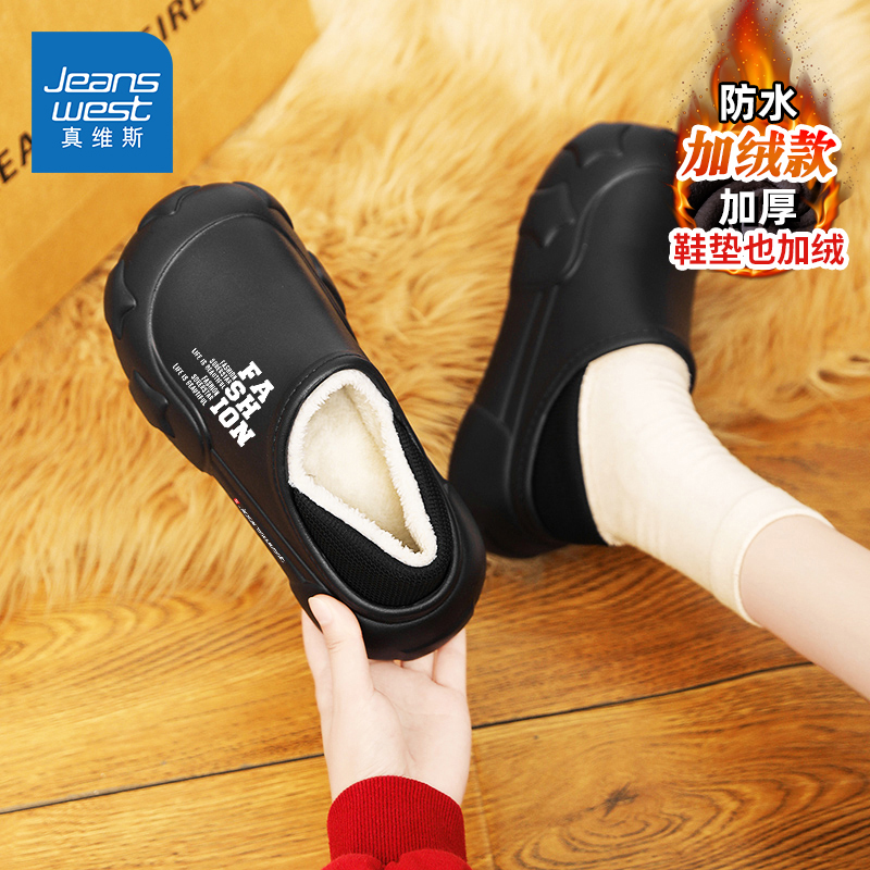 Jeanswest/真维斯官方旗舰店男鞋