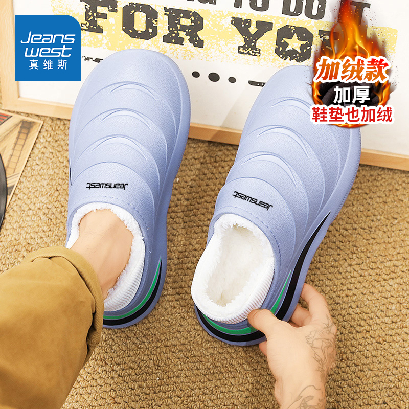 Jeanswest/真维斯官方旗舰店男鞋